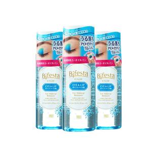 漫丹曼丹缤若诗眼唇卸妆液145ml*3瓶Sundrug保税仓发