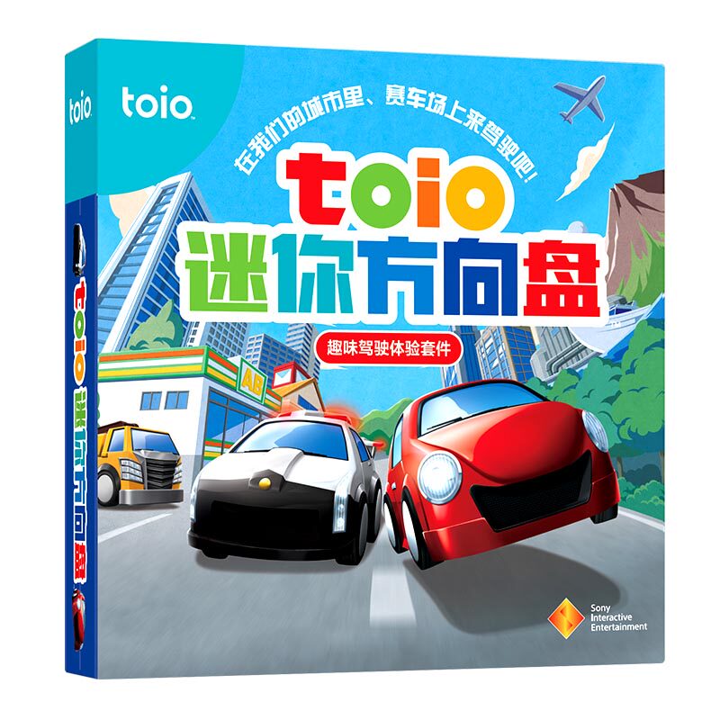 min方向盘儿童智能玩具索尼toio