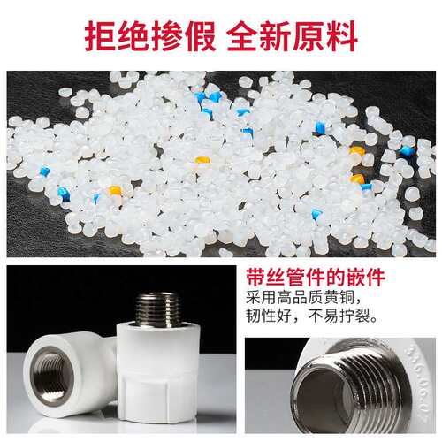 联塑PPR活接头热熔4分6分热水器管件20接头直通/弯头内丝水管配件