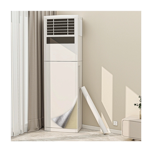 空调装饰美化贴纸立式旧空调柜机外壳发黄翻新遮丑贴画内机改色膜