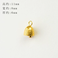 【220#】 Little Fish Bell