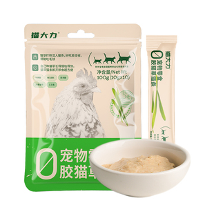 猫大力猫草猫条猫咪零食增肥营养化毛吐毛膏无害添加剂官方旗舰店