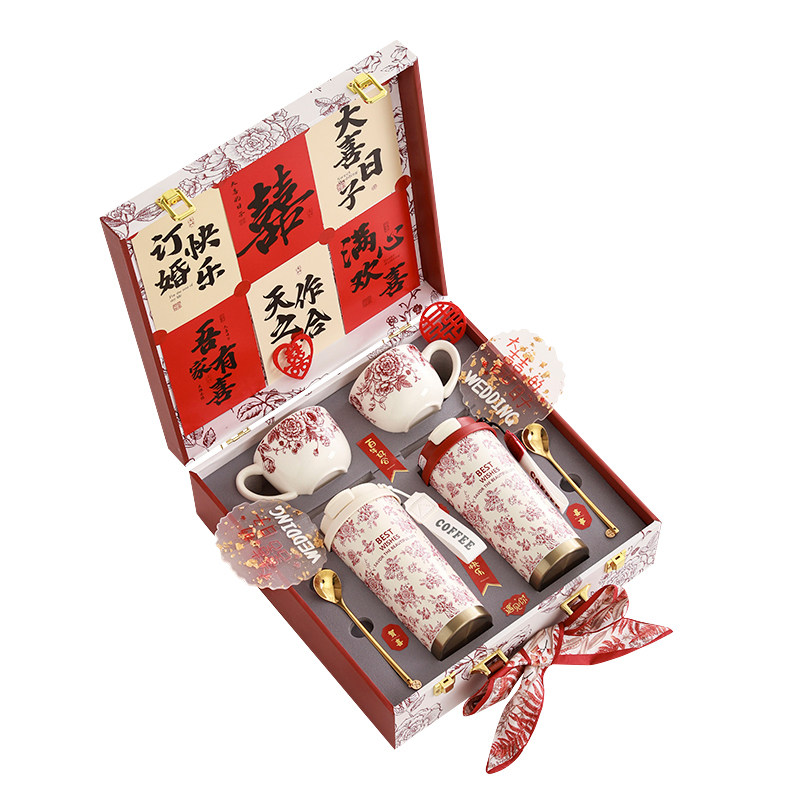 新婚送新娘高档保温礼盒