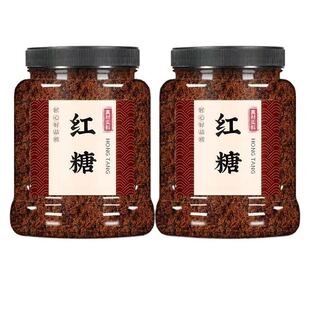 老红糖罐装5斤广西甘蔗土红糖糖黑糖纯手工老黑糖粉古法赤砂糖