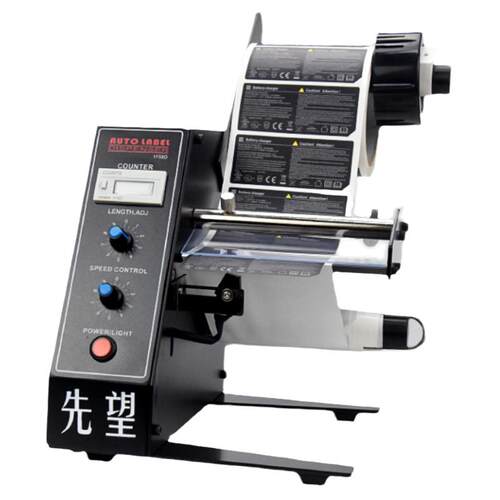 先望标签剥离机1150d剥标机自动计数撕标机不干胶分离机剥离器
