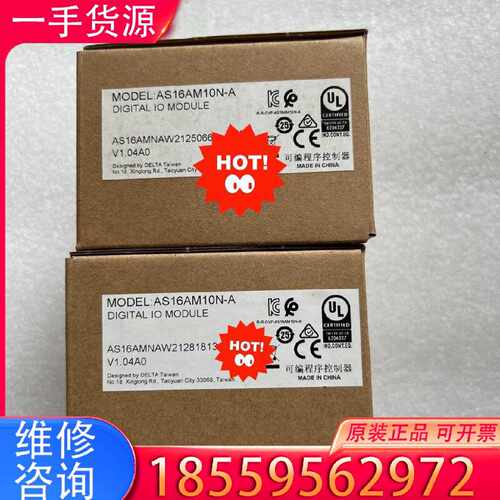 【询价】台达AS16AM10N-A  适用