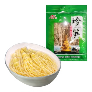 峨眉山土特产龙须笋雪魔芋四川高山手剥雪花珍针笋冷水嫩干竹笋尖