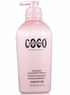 琴叶洲泉coco洗发水滋润柔顺祛屑清爽控油修复护发素持久留香