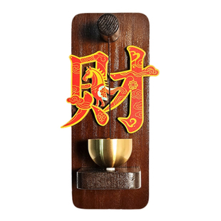 实木磁吸门铃家用入户门铃铛醒狮开门提醒铜铃中式2026新款风铃