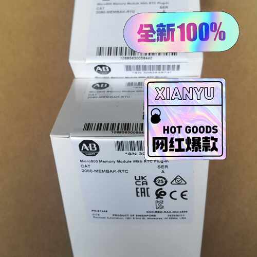询价-2080-MEMBAK-RTC  插件模块，罗克韦尔AB
