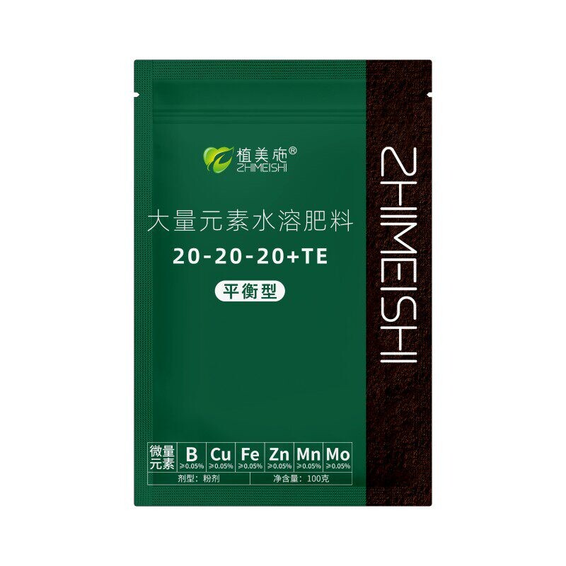 植美施大量元素水溶肥料
