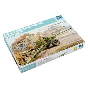 恒辉模型 小号手02331 1/35 BS-3 100mm 反坦克炮 M1944 拼装模型