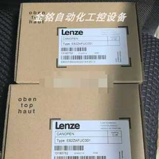 议价E82ZAFUC001 E82ZAFLC001 伦茨模块包邮现货议价