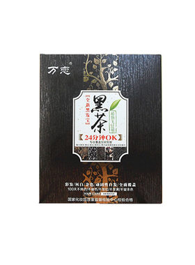 万恋头皮不掉色清水纯植物黑发霜