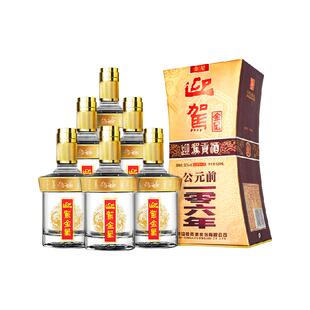 迎驾贡酒金星50度整箱国产白酒浓香型送礼礼品宴请520ml*6瓶酒水