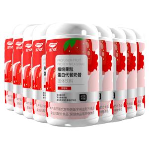 9桶装活力达代餐奶昔果粒草莓味