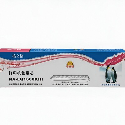 适用爱普生1600KIII右扭黑色带芯