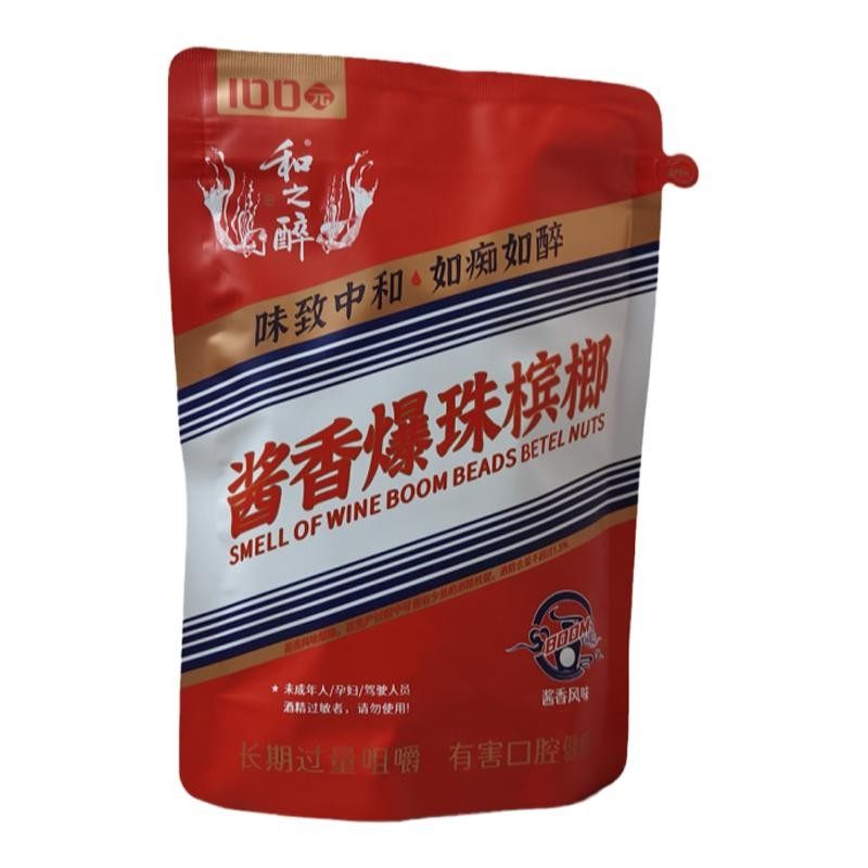 酱香槟榔爆珠和之醉湖南湘潭特产