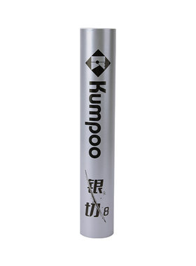 薰风羽毛球银切8号耐打飞行稳定