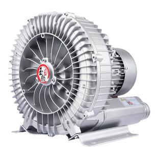 污水处理高压漩涡风机涡轮增氧旋涡式气泵工业鼓风机220V除尘