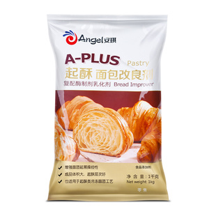 安琪A-PLUS起酥面包改良剂1kg商用手撕千层面包牛角包可颂膨松剂