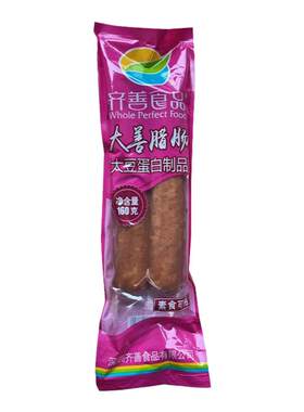 齐善素食大善腊肠大豆蛋白仿荤