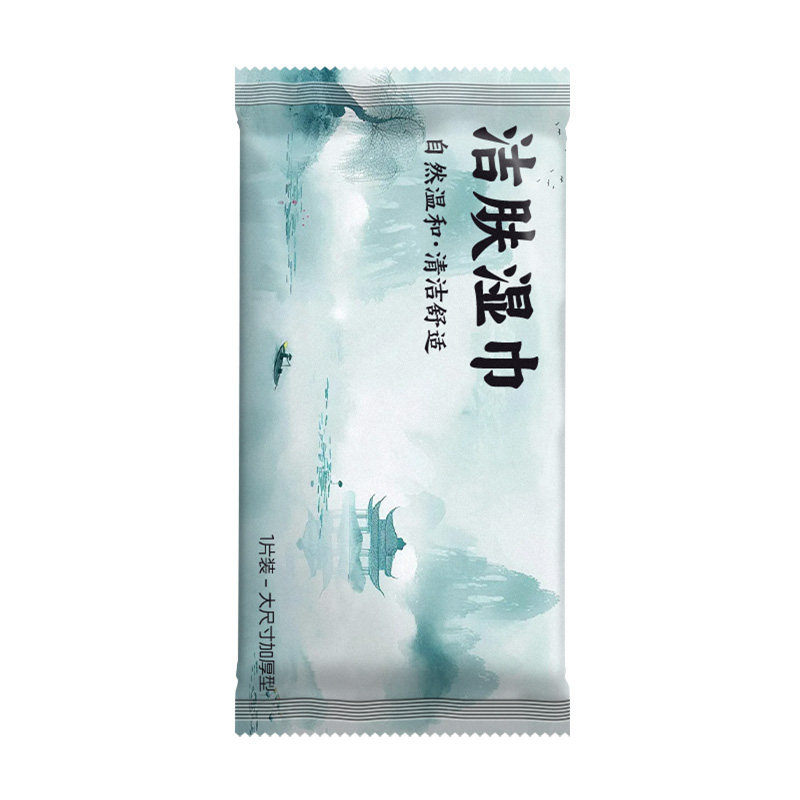 一次性湿巾定制单片独立包装酒店餐厅广告消毒湿纸巾定做可印logo