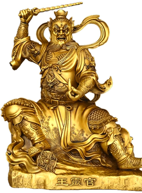黄铜王灵官神像摆件大号
