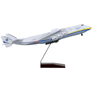 顺丰包邮1:200货机AN安225运输机航空模型拼装飞机带轮子航模礼物