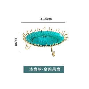 促乔迁新居果盘轻奢高档家用客厅茶几装 饰高端零食摆放盘多层水厂