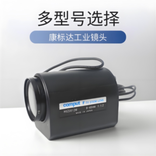 议价omputar康标达工业自动对焦镜头H6Z0812M 8-46mm H21Z1015AMS