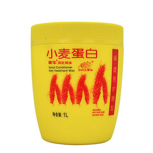 章华小麦蛋白润发焗油膏护发素染烫后修护锁色发膜1L受损倒膜护理