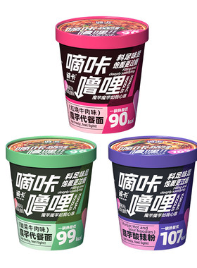 卡魔芋代餐面方便面泡面