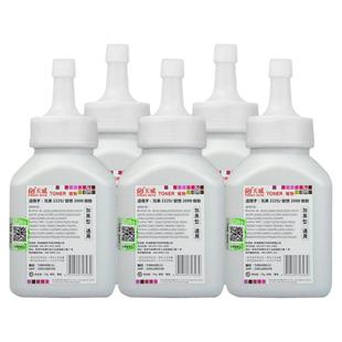 天威适用联想m7400 m7400pro m7450f  m7605d m7650 m7205碳粉兄弟7360 7340 7057 7380 7080d打印机通用墨粉