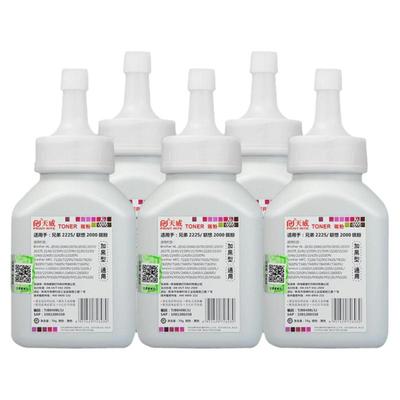 天威联想兄弟7360打印机通用碳粉