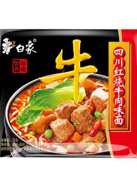 白象方便面香菇炖鸡方便面白象