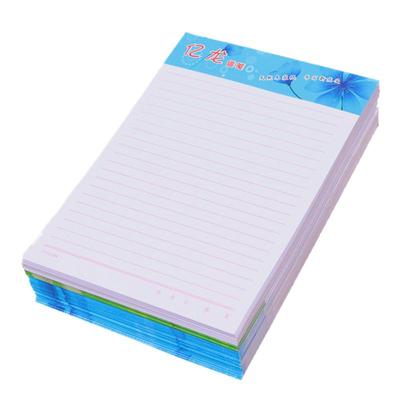 包邮18k双线方格练字书法纸