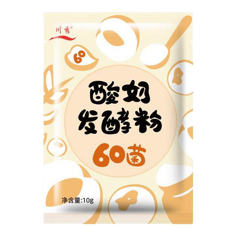 川秀酸奶发酵菌发酵粉乳酸菌益生菌双歧杆菌自制酸奶机发酵60菌粉