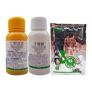 水稻旱稻直播田封闭药苗前吡嘧磺隆丁草胺二甲戊灵除草剂