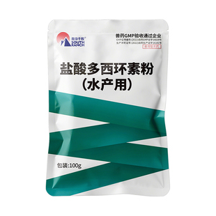 盐酸多西环素粉水产养殖小龙虾蟹鱼塘弧菌清肠炎腹水烂鳃内服鱼药