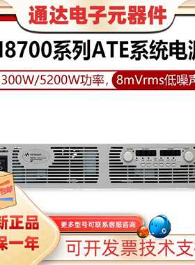 议价是德科技KEYSIGHT直流电源N8731A/8740A/8756A/8760A/8738A安
