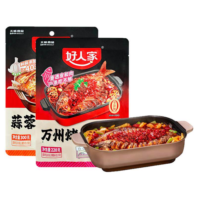 好人家重庆万州烤鱼调料旗舰店