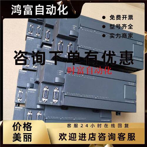 议价原装九五新CPU226,6ES7 216-2AD23-0XB0,6ES7216-2AD23-0XB0