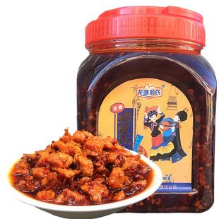 贵州特产龙哩邓氏鸡辣椒890g龙里邓氏无骨鸡辣椒辣子鸡