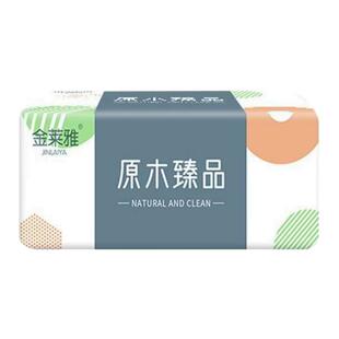 学生宿舍新款抽纸家用纸巾面巾纸实惠卫生餐巾纸抽纸一分钱一包