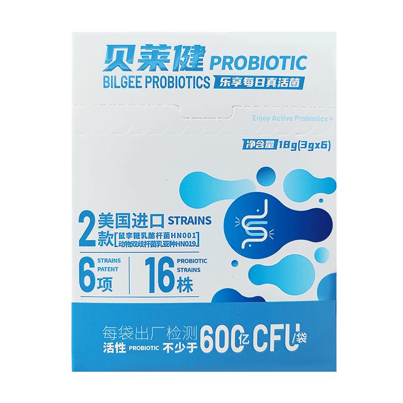 【拍1发5盒】华润医药商业贝莱健益生菌粉成人儿童肠胃女性肠道