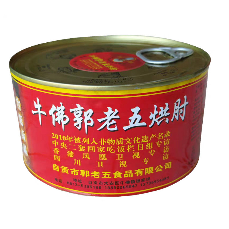自贡牛佛烘肘东坡肘子卤味礼盒
