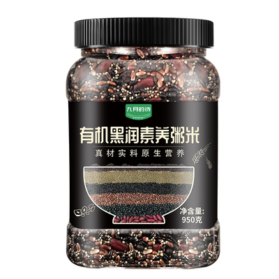 九月的诗有机五黑粥原材料950g