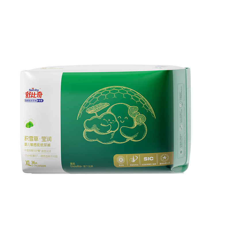 舒比奇积雪草莹润纸尿裤新生婴儿男女宝宝专用夏季透气超薄纸尿裤