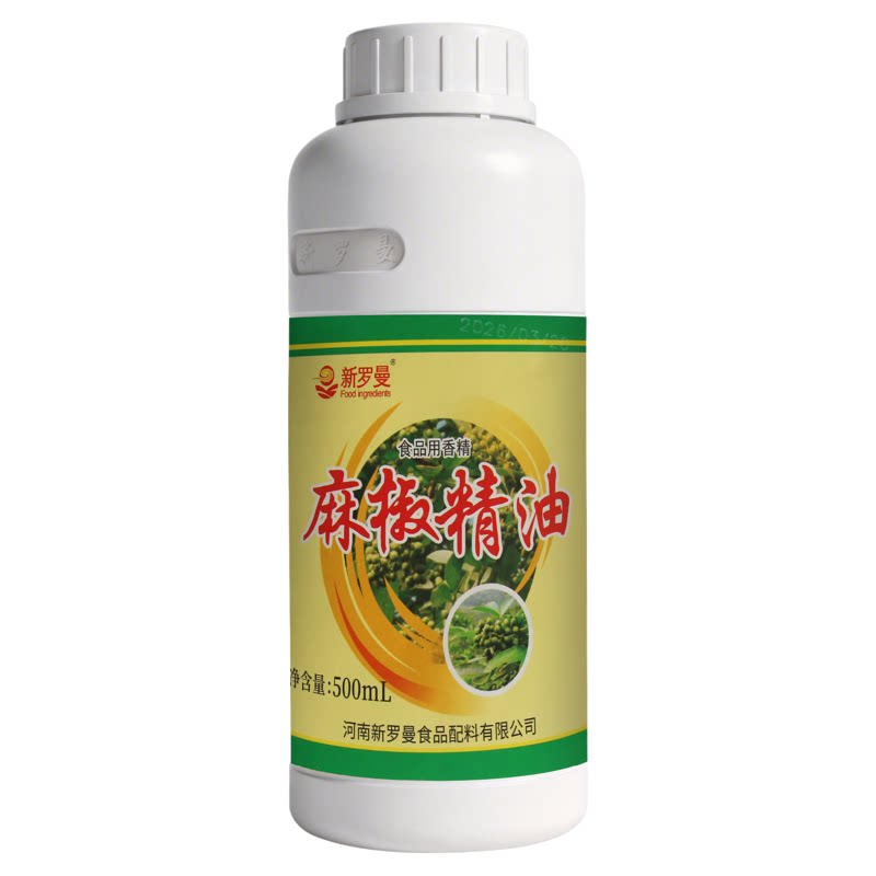 新罗曼麻味精油高倍花椒精麻椒精特色/复合食品添加剂